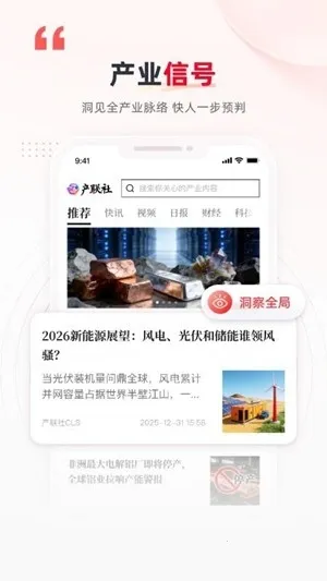 ���������°�׿��v1.0.1 �ֻ����ͼ1