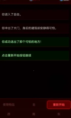 ��Ժ����2026���°汾v1.0.2 ��׿���ͼ1