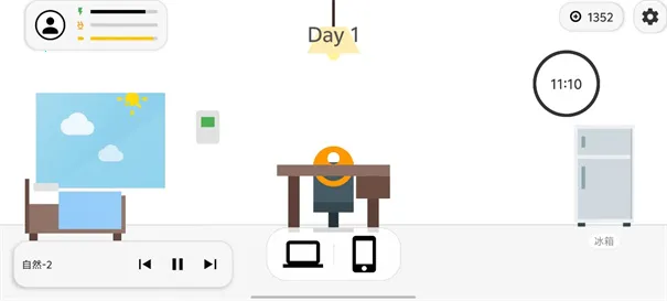 ������������ģ����2026����v1.1 ��׿���ͼ1