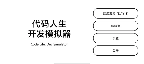 ������������ģ����2026����v1.1 ��׿���ͼ4