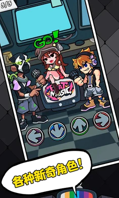 ��ɫ������֮ҹ�������սȫģ��(�����ս��Ϸ)v5.8 �ֻ����ͼ0