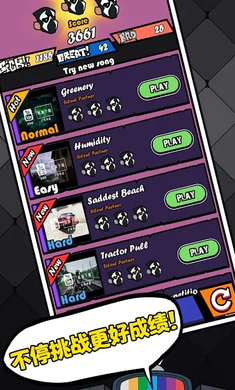 ��ɫ������֮ҹ�������սȫģ��(�����ս��Ϸ)v5.8 �ֻ����ͼ3