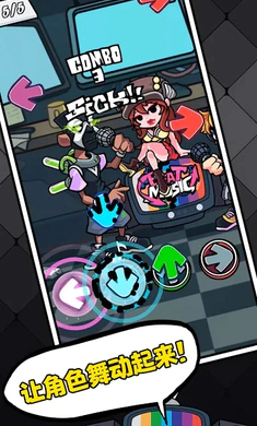 ��ɫ������֮ҹ�������սȫģ��(�����ս��Ϸ)v5.8 �ֻ����ͼ2