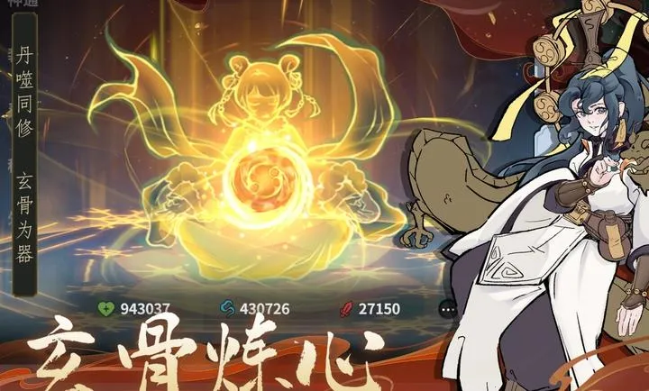 ������ħ-ˬ�����(ˮī���ɸ����Ϸ)v1.2.12 ��׿���ͼ2