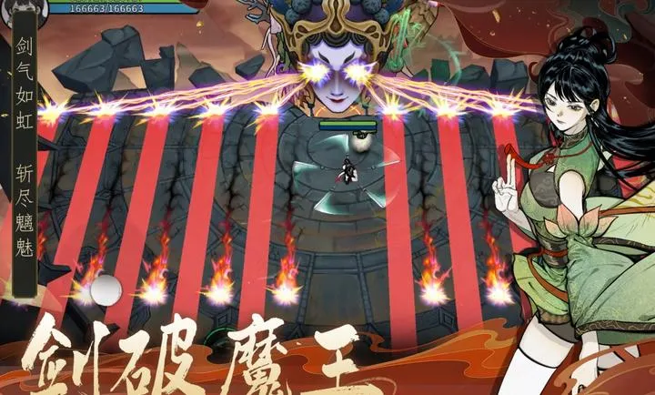 ������ħ-ˬ�����(ˮī���ɸ����Ϸ)v1.2.12 ��׿���ͼ4