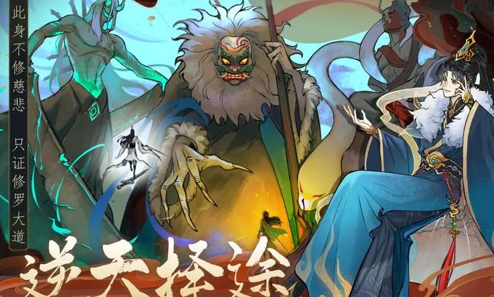 ������ħ-ˬ�����(ˮī���ɸ����Ϸ)v1.2.12 ��׿���ͼ3