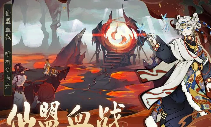 ������ħ-ˬ�����(ˮī���ɸ����Ϸ)v1.2.12 ��׿���ͼ0