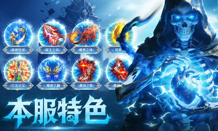 ȫս����(��Ѫ������Ϸ)v1.0.0 �ֻ����ͼ1