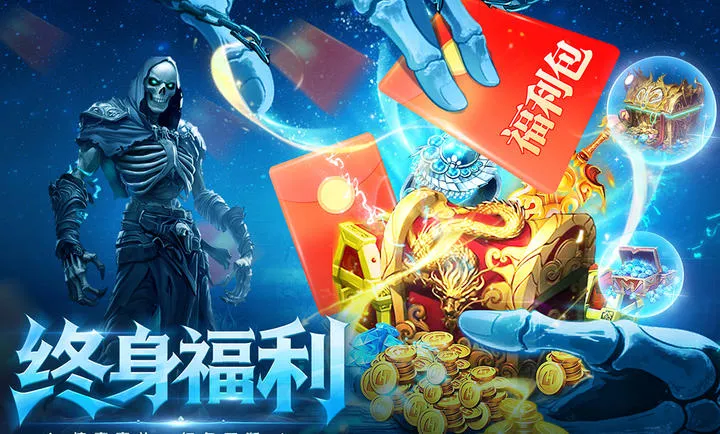 ȫս����(��Ѫ������Ϸ)v1.0.0 �ֻ����ͼ2