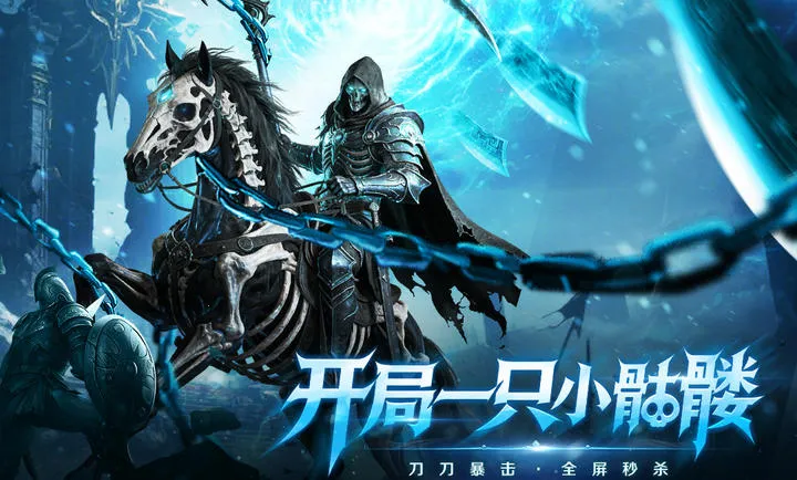 ȫս����(��Ѫ������Ϸ)v1.0.0 �ֻ����ͼ0