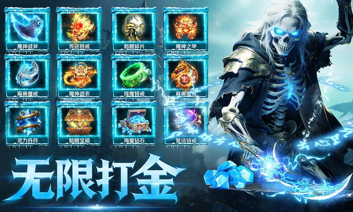 ȫս����(��Ѫ������Ϸ)v1.0.0 �ֻ����ͼ3