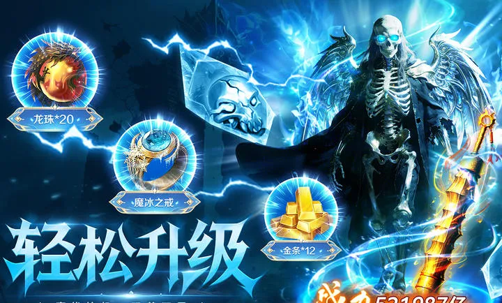 ȫս����(��Ѫ������Ϸ)v1.0.0 �ֻ����ͼ4