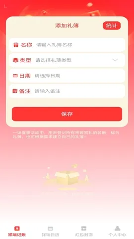 �����������°�׿��v1.0.3 ��׿���ͼ1