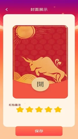 �����������°�׿��v1.0.3 ��׿���ͼ0