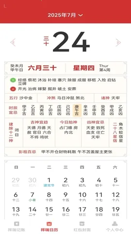 �����������°�׿��v1.0.3 ��׿���ͼ2