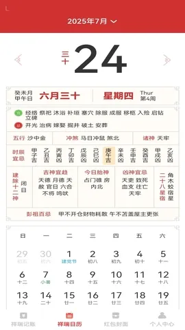 �����������°�׿��v1.0.3 ��׿���ͼ4