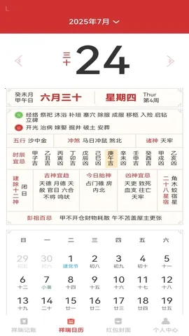 �����������°�׿��