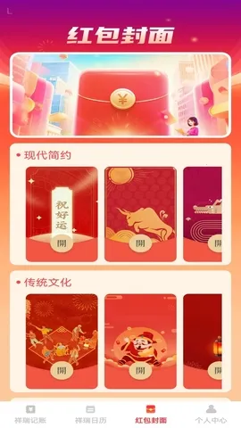 �����������°�׿��