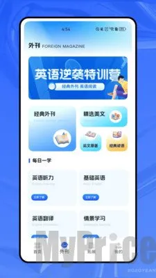 ����ѧӢ�����°�׿��