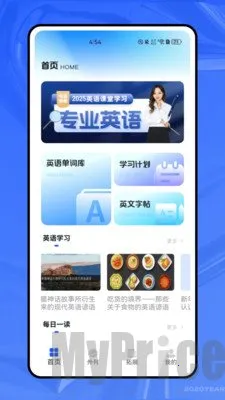 ����ѧӢ�����°�׿��