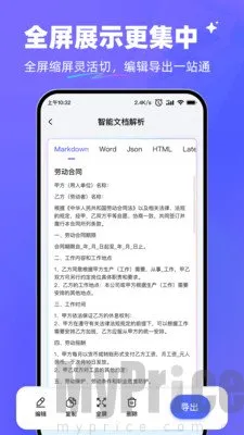 ����AI(�ĵ���������)