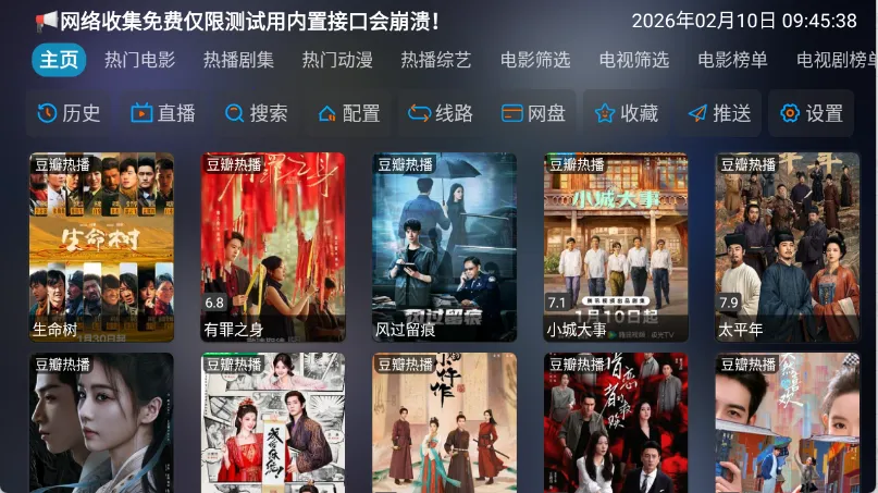 曙光影视(影视追剧软件) 曙光影视(影视追剧软件)