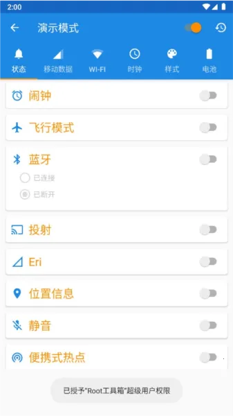 root������߼���