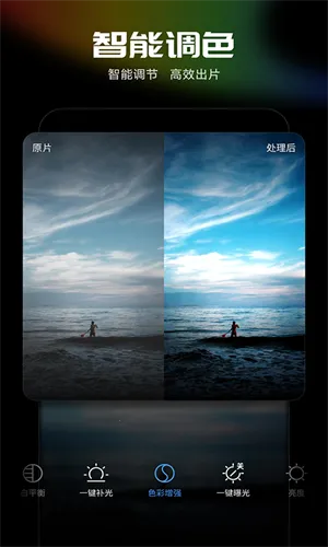 ��Ӱħ�����ֻ����������v0.9.1 ��׿���ͼ3