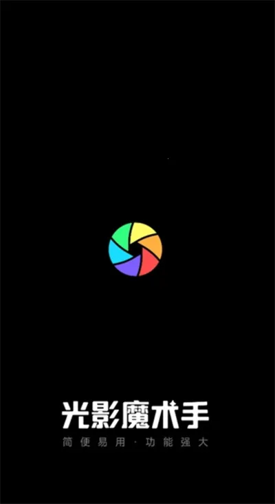 ��Ӱħ�����ֻ����������v0.9.1 ��׿���ͼ4