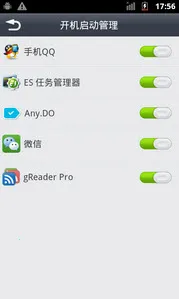 ʡ�羫��app�ٷ����ذ�װ���°汾v9.3 �ֻ����ͼ0