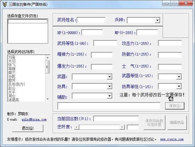 ����־�������ƽ������Ԫ��v2.0.22 ��׿��