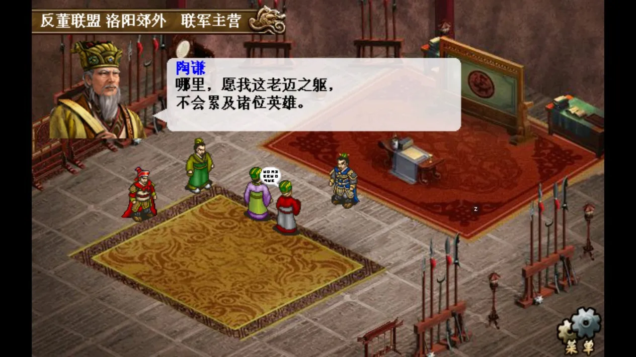 ����־�������ƽ������Ԫ��v2.0.22 ��׿���ͼ4