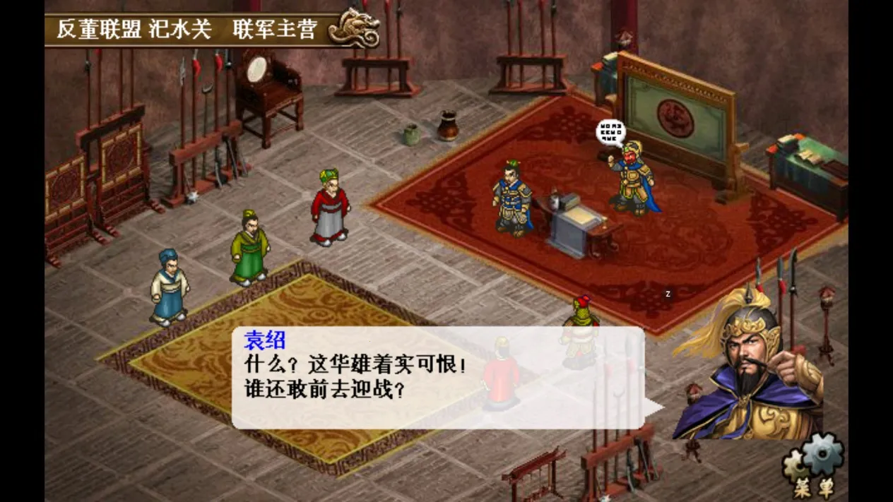 ����־�������ƽ������Ԫ��v2.0.22 ��׿���ͼ3