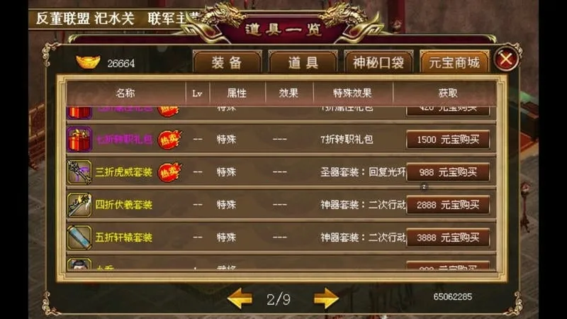 ����־�������ƽ������Ԫ��