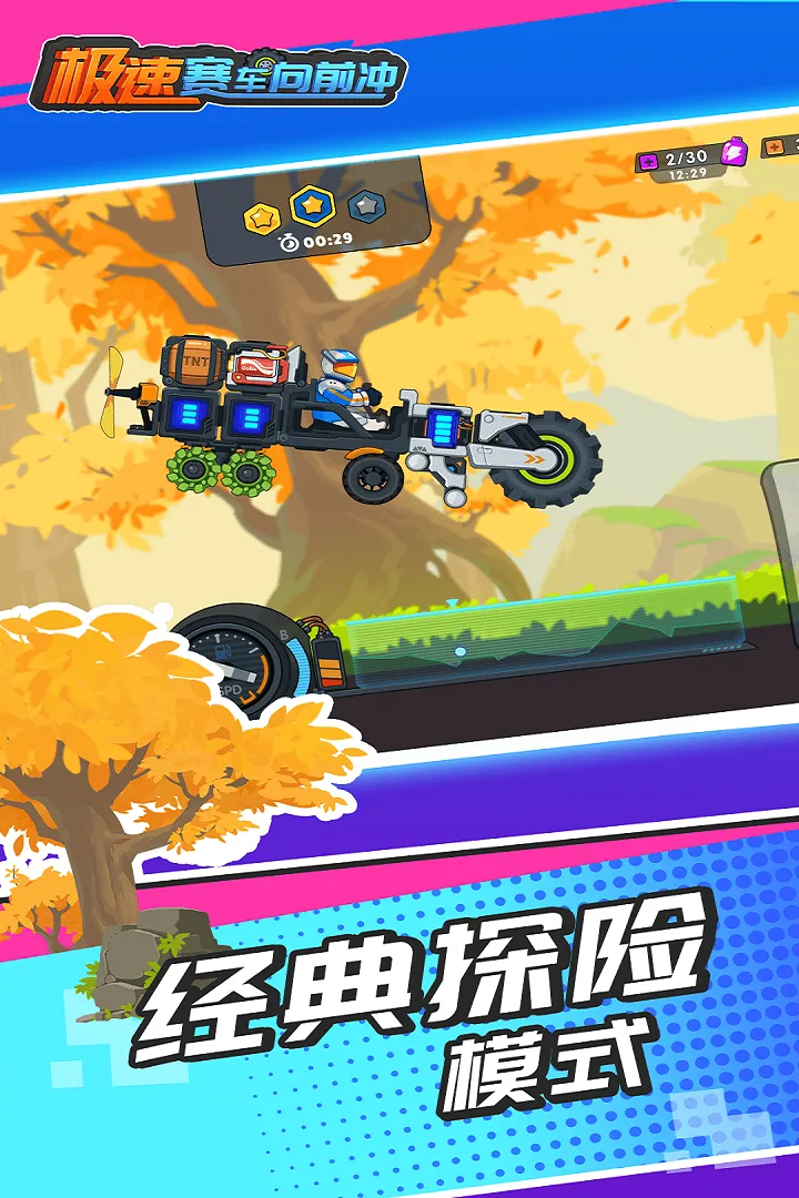 ����������ǰ����Կ�װ汾����v1.0.2 ��׿���ͼ3