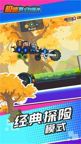 ����������ǰ����Կ�װ汾����v1.0.2 ��׿���ͼ1