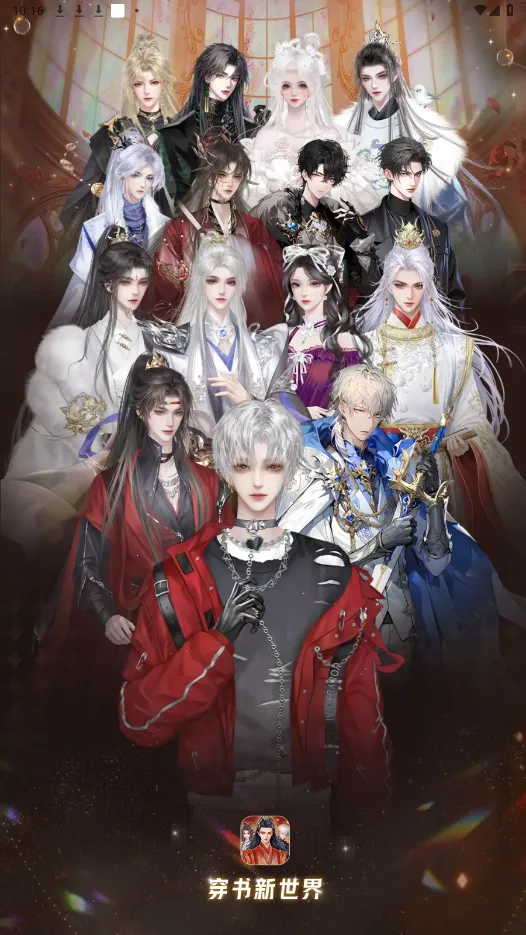 Ȥ�����ƽ��v1.0.0.8 �ֻ����ͼ0