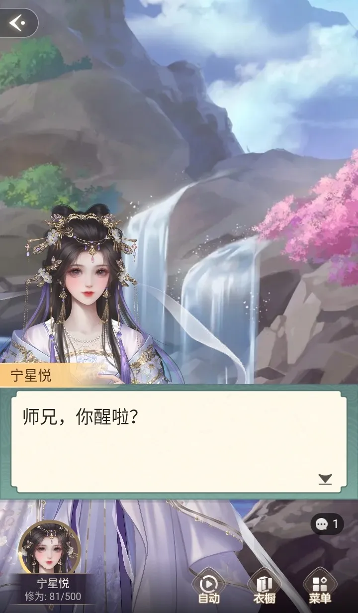 Ȥ�����ƽ��v1.0.0.8 �ֻ����ͼ4