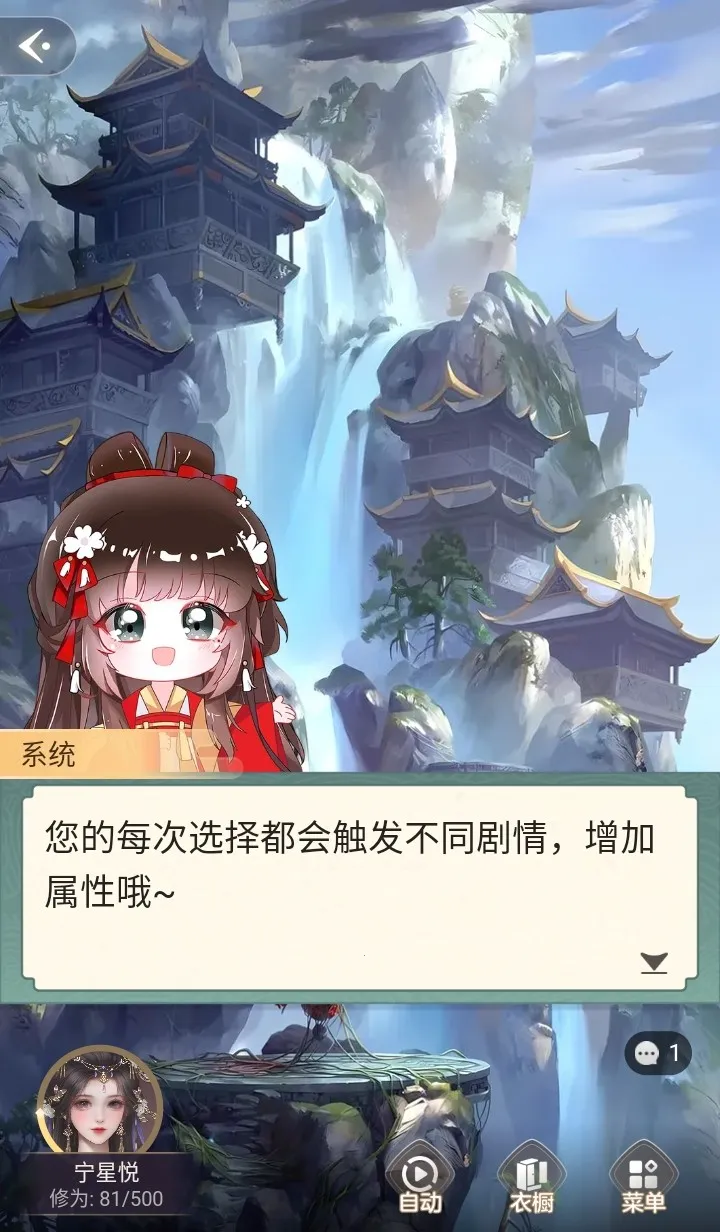 Ȥ�����ƽ��v1.0.0.8 �ֻ����ͼ3