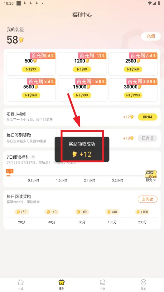 Ȥ�����ƽ��