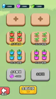 ����ҲҪն��������˼v1.3.1 ��׿���ͼ0