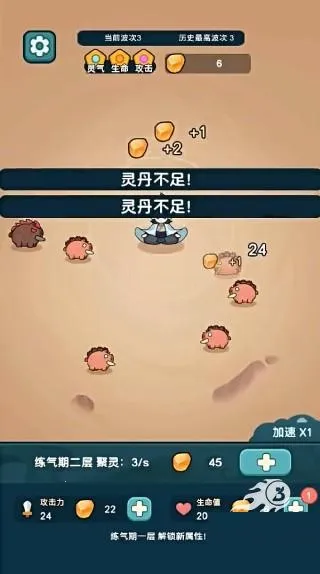 ����ҲҪն��������˼