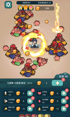 ����ҲҪն��������˼v1.3.1 ��׿���ͼ4