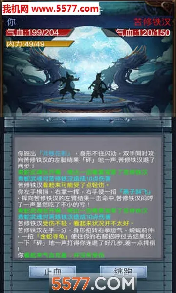 ���������ƽ��v4 �ֻ����ͼ2