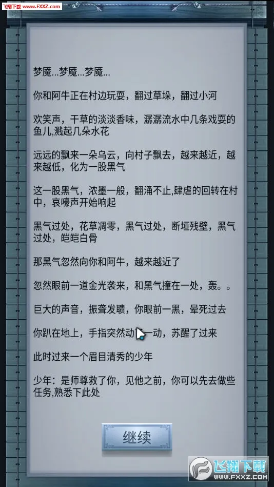 ���������ƽ��v4 �ֻ����ͼ3