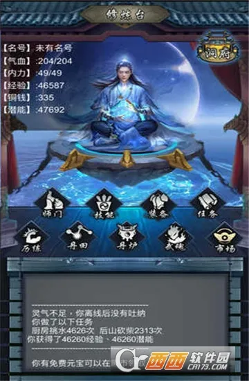 ���������ƽ��