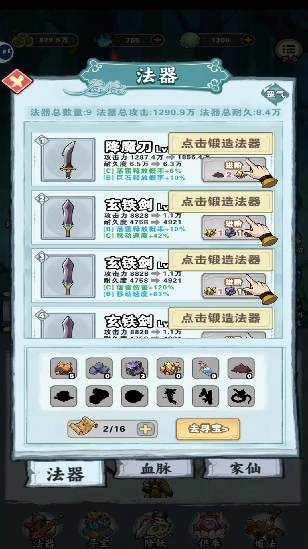 ���������ƽ��v4 �ֻ����ͼ1