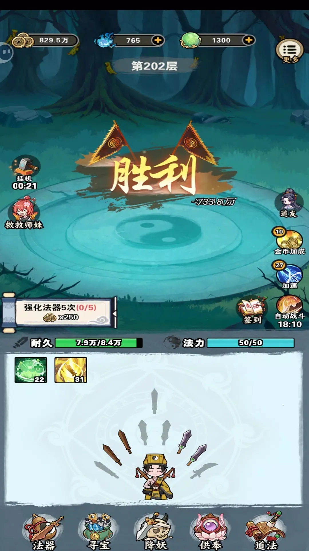 ���������ƽ��v4 �ֻ����ͼ0