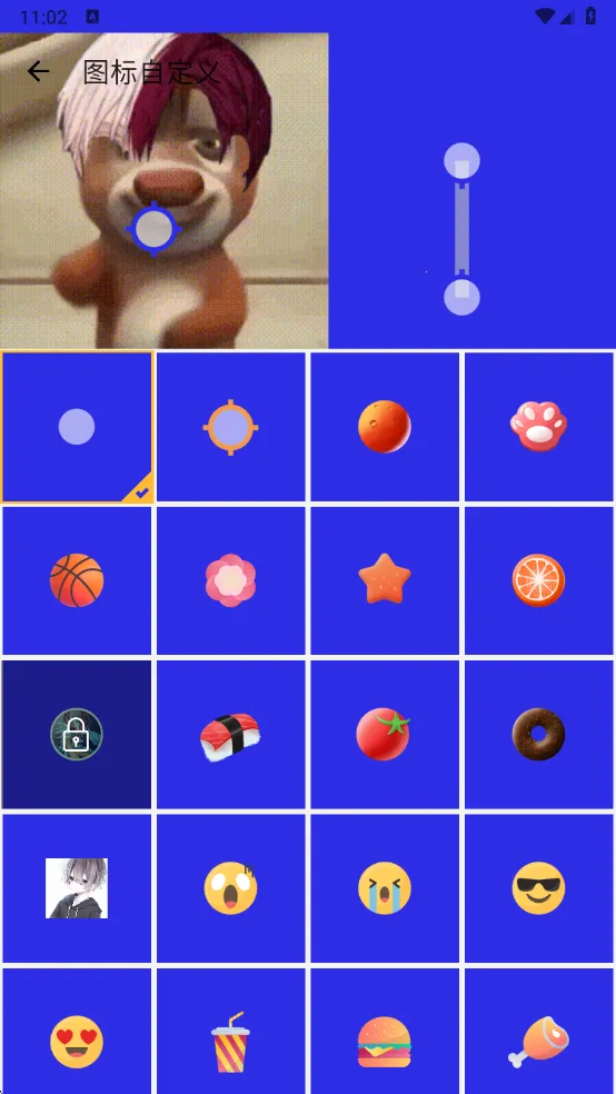 熊宇连点器9.0无字板v990 安卓版截图0