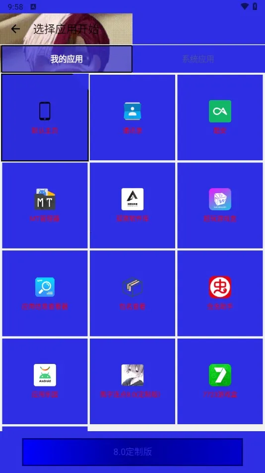 熊宇连点器9.0无字板 熊宇连点器9.0无字板